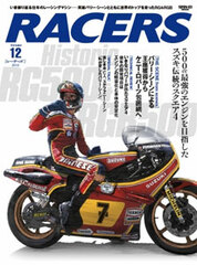RACERS Vol.12 (BOOK)