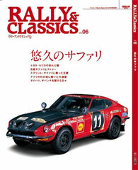 Rally & Classics Vol.06 (BOOK)