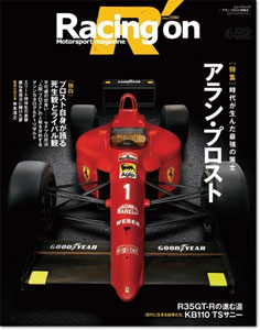 Racing on No.452 (BOOK)
