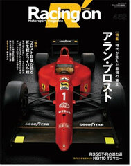 Racing on No.452 (BOOK)