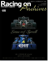 Racing on Archives Vol.05 Lotus and Tyrell
