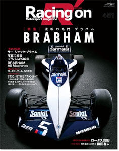 Racing on No.451 (BOOK)