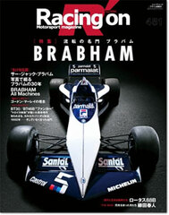 Racing on No.451 (BOOK)