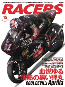 RACERS Vol.15 (BOOK)