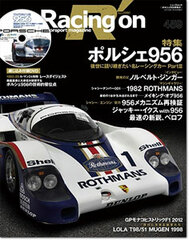 Racing on No.459 Porsche 956 (BOOK)