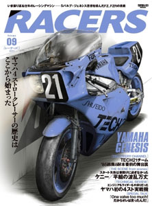 RACERS Vol.09 (BOOK)