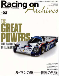 Racing on Archives Vol.02 (BOOK)