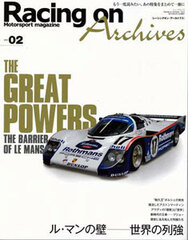 Racing on Archives Vol.02 (BOOK)