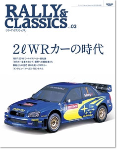 Rally & Classics Vol.03 (BOOK)
