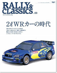 Rally & Classics Vol.03 (BOOK)