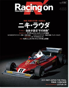 Racing on No.455 (BOOK)