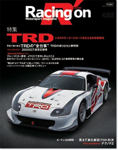Racing on No.453 (BOOK)