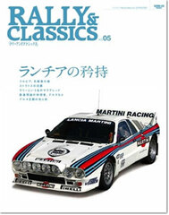 Rally & Classics Vol.05 (BOOK)