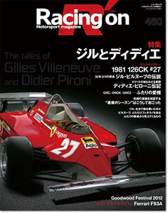 Racing on No.460 (BOOK)