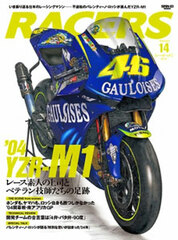 RACERS Vol.14 (BOOK)