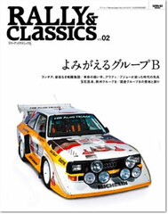 Rally & Classics Vol.02 (BOOK)
