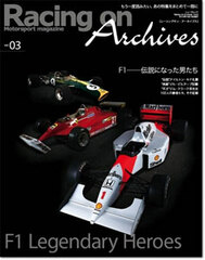 Racing on Archives Vol.03 (BOOK)