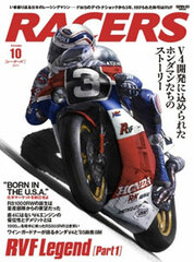 RACERS Vol.10 (BOOK)