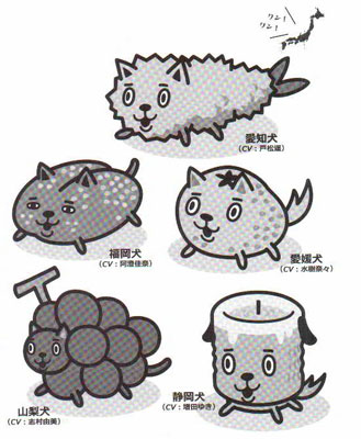 47 Todoufuken Encyclopedia (BOOK)