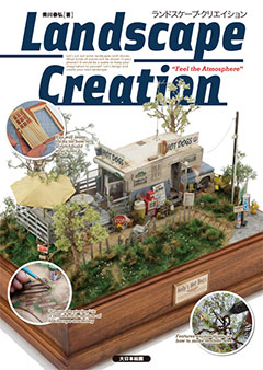 Landscape Creation Scenery Diorama File (BOOK)