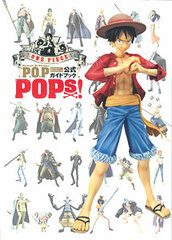 ONE PIECE Portrait of Pirates Official Guidebook POPs! (BOOK)