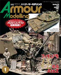 Monthly Armour Modelling 2013 Jan. Issue (MAGAZINE)