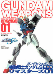 Gundam Weapons Mobile Suit Gundam SEED Remasters 01 (BOOK)
