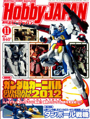 Monthly HobbyJAPAN 2012 Nov. Issue (MAGAZINE)