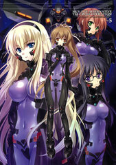 Muv-Luv Alternative TSF Cross Operation 