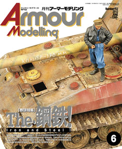 Monthly Armour Modelling 2012 June Issue (MAGAZINE)