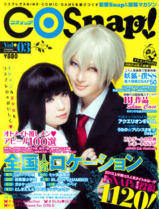 COSMODE COSnap! vol.3 (BOOK)