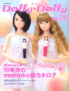 Dolly*Dolly Vol.28 (MAGAZINE)