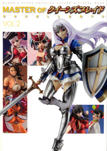 MASTER OF Queens Blade EXCELLENT!! VOL.2 (BOOK)