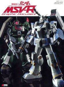 Mobile Suit Gundam MSV-R Graphic Document (BOOK)