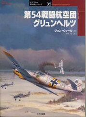 Osprey Series Military Planes 35 - Jagdgeschwader 54 