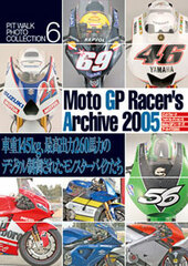 Motorcycle Pit Walk Photo Collection 6 - Moto GP Races Archive 2005 (BOOK)