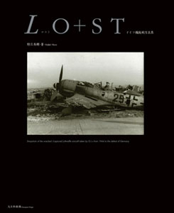 Airplane (Photos, Other) - LO+ST (BOOK)