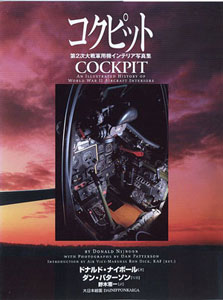 Airplane (Photos, Other) - Cockpit (BOOK)