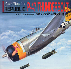 Aero Detail 14 - Republic P-47 Thunderbolt (BOOK)