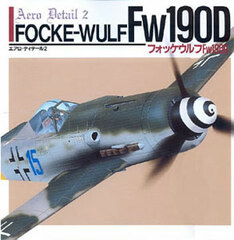 Aero Detail 2 - Focke-Wulf Fw190D (BOOK)