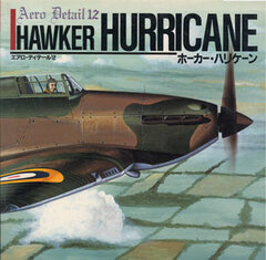 Aero Detail 12 - Hawker Hurricane (BOOK)