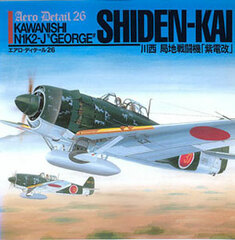 Aero Detail 26 - Kawanashi N1K2-J 