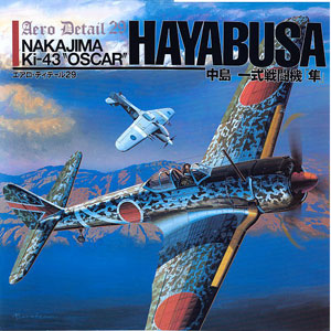 Aero Detail 29 - Hayabusa (BOOK)