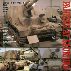 Photo Book Diorama Panzers at Saumur (3) (BOOK)
