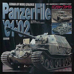Photo Book Diorama Panzer File '01-'02 (BOOK)