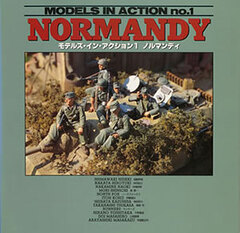 Photo Book Diorama Models in Action (1) Normandy (BOOK)