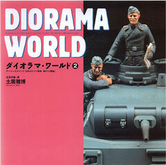 Photo Book Diorama Diorama World (2) (BOOK)