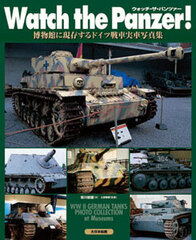 Photo Book Diorama - Watch the Panzer! (BOOK)