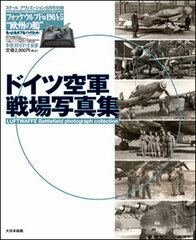 Scale Aviation Separate Volume - German Air Force Battle Field Photographs (BOOK)