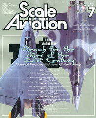 Scale Aviation 2001 July Vol.20 (MAGAZINE)